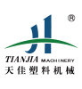 寧波(bo)天(tian)佳(jia)塑(su)料(liao)機械有限公(gong)司