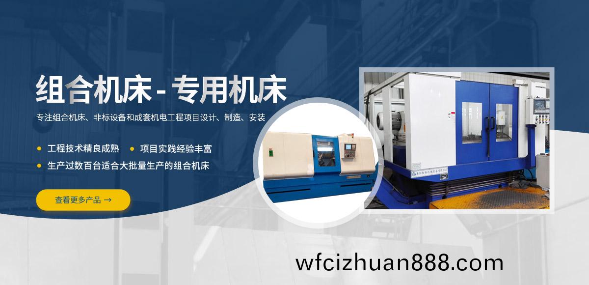 安陽紅鋼機械裝備有(you)限(xian)公(gong)司