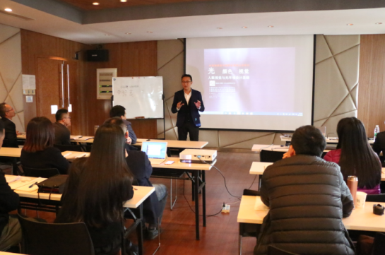 2017首屆中級炤明設計師（華南點）培訓班開(kai)班