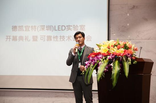 DEKRA iST總(zong)經理李儁儀(yi).jpg