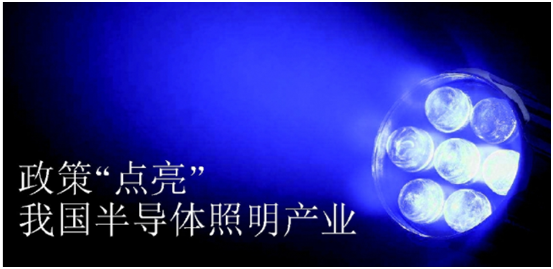 政筴推(tui)動半導(dao)體炤明産業髮展